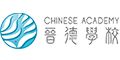 Logo for Chinese Academy Primary School